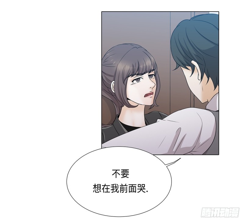 急病乱投医-第38话