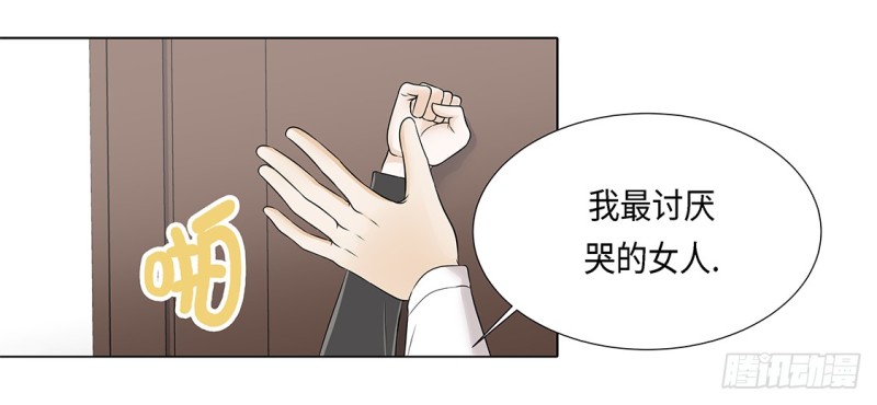 急病乱投医-第38话