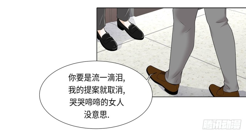 急病乱投医-第38话