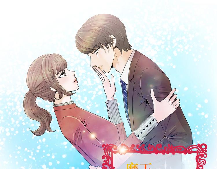 第20话 人财两空-第20话