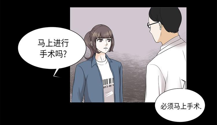 第20话 人财两空-第20话