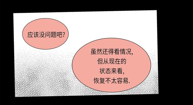 第20话 人财两空-第20话