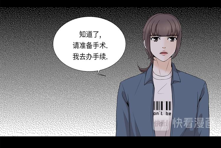 第20话 人财两空-第20话
