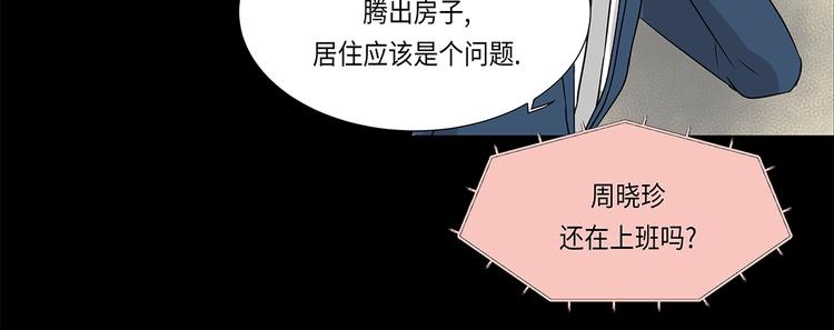 第20话 人财两空-第20话