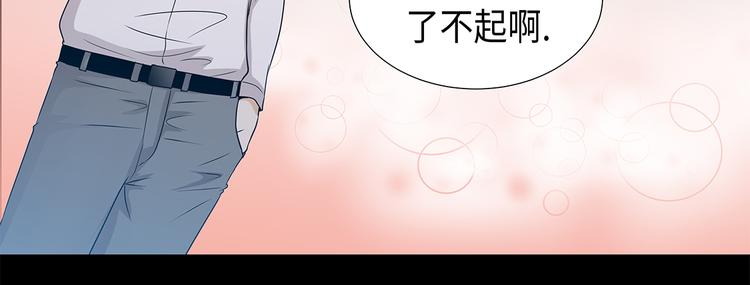 第20话 人财两空-第20话