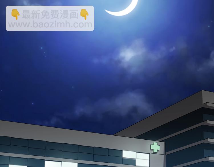 第20话 人财两空-第20话