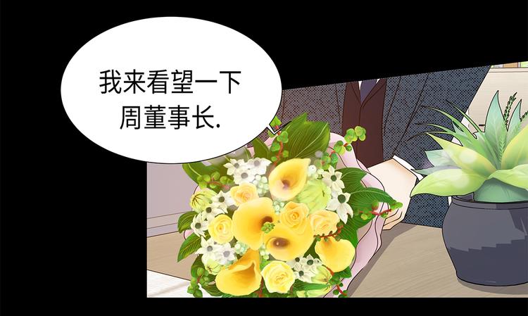 第20话 人财两空-第20话
