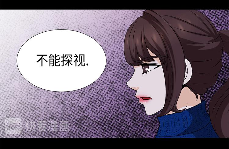 第20话 人财两空-第20话