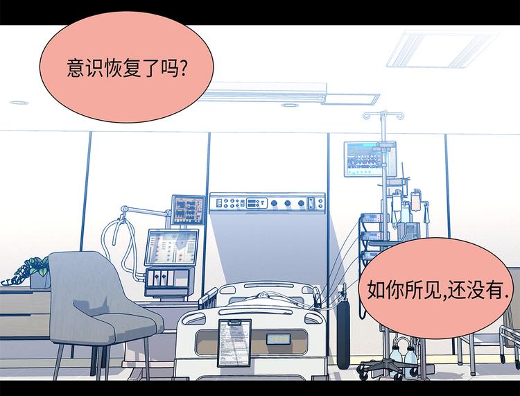 第20话 人财两空-第20话