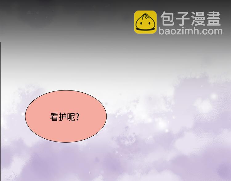 第20话 人财两空-第20话