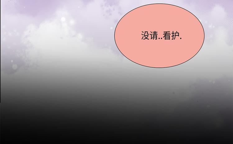 第20话 人财两空-第20话