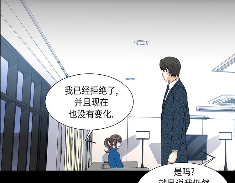 第20话 人财两空-第20话