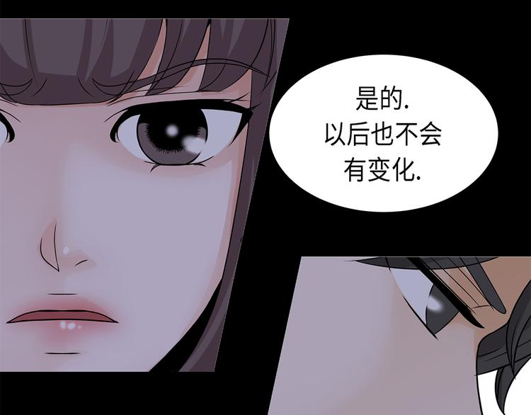 第20话 人财两空-第20话