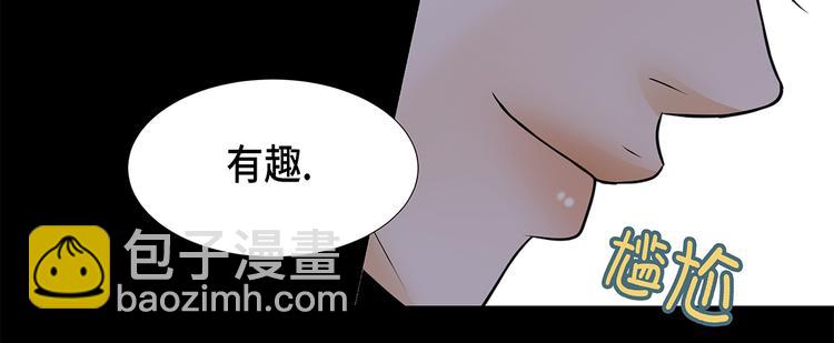 第20话 人财两空-第20话