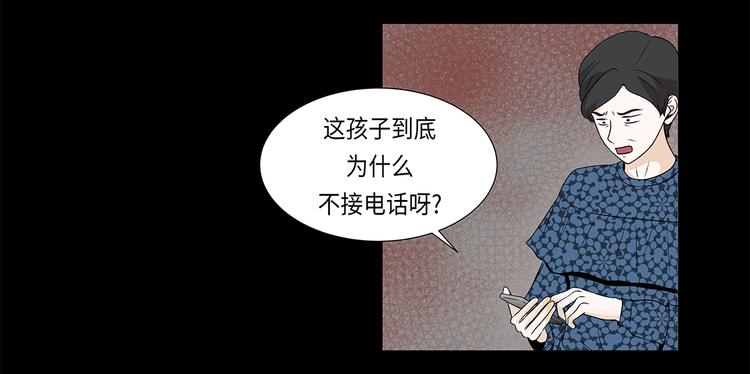 第20话 人财两空-第20话