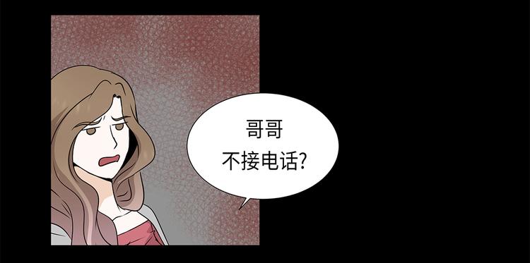第20话 人财两空-第20话