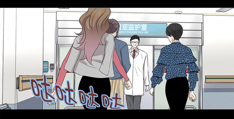 第20话 人财两空-第20话