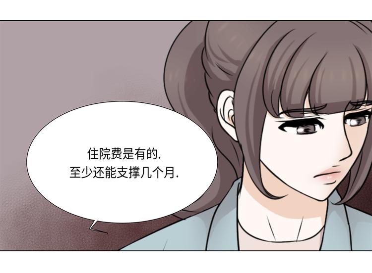 第22话 没兴趣-第22话