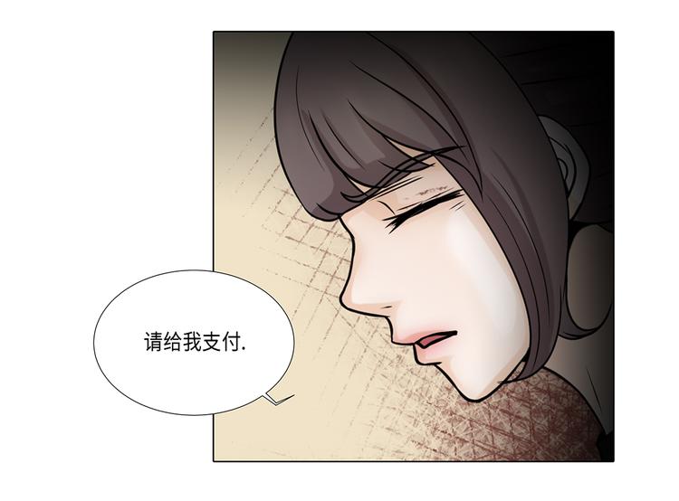 第22话 没兴趣-第22话