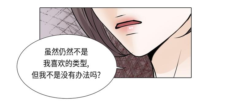 第22话 没兴趣-第22话
