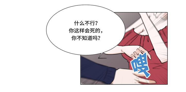 第4话 无趣的家伙(1/2)-第24话