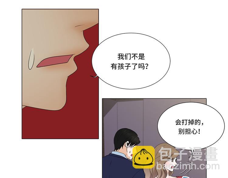 第4话 无趣的家伙(1/2)-第24话