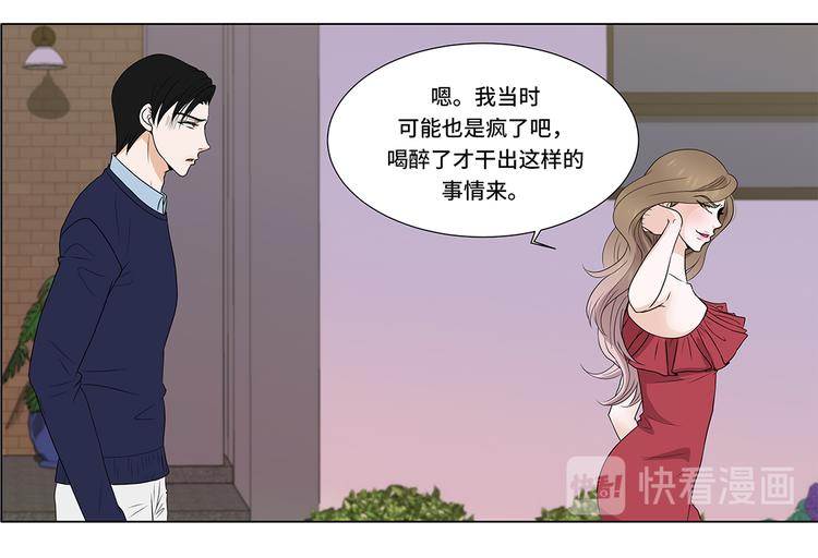第4话 无趣的家伙(1/2)-第24话