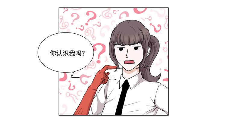 第4话 无趣的家伙(1/2)-第24话