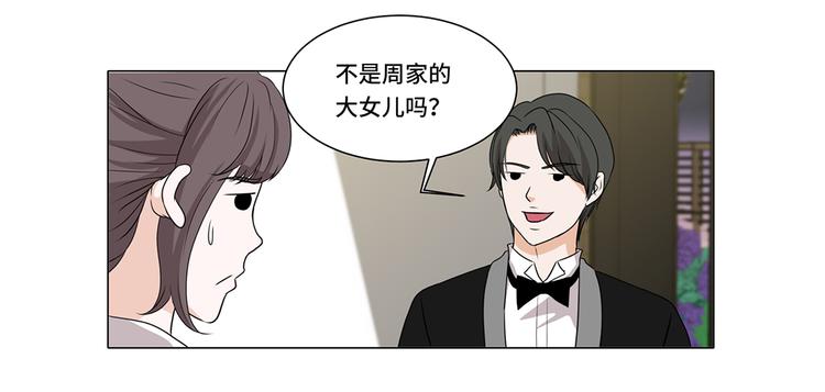 第4话 无趣的家伙(1/2)-第24话