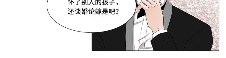 第4话 无趣的家伙(1/2)-第24话