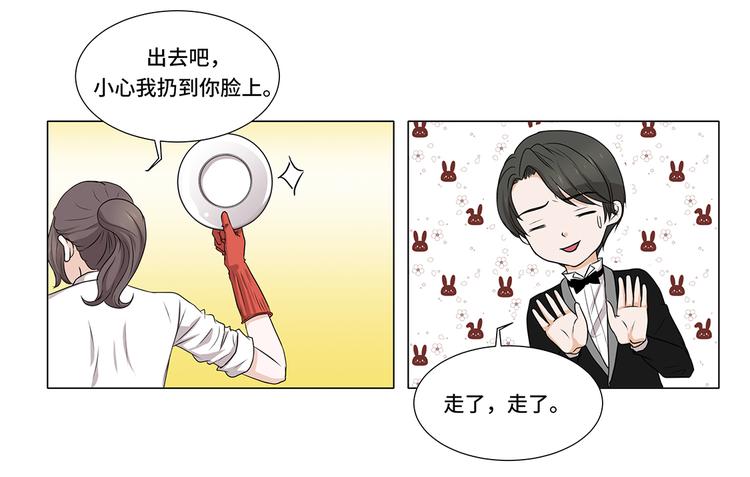 第4话 无趣的家伙(1/2)-第24话