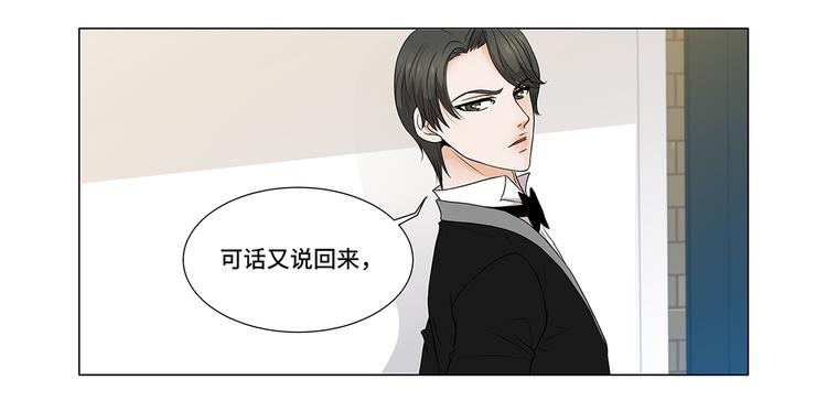 第4话 无趣的家伙(1/2)-第24话