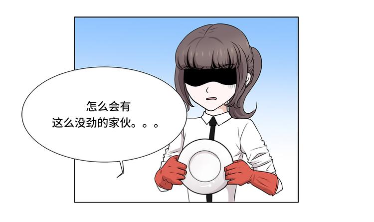 第4话 无趣的家伙(1/2)-第24话