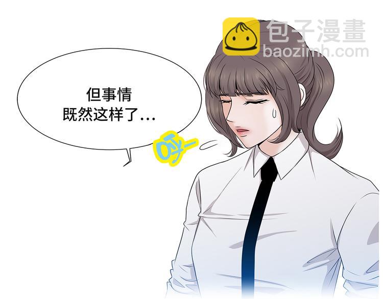 第4话 无趣的家伙(1/2)-第24话