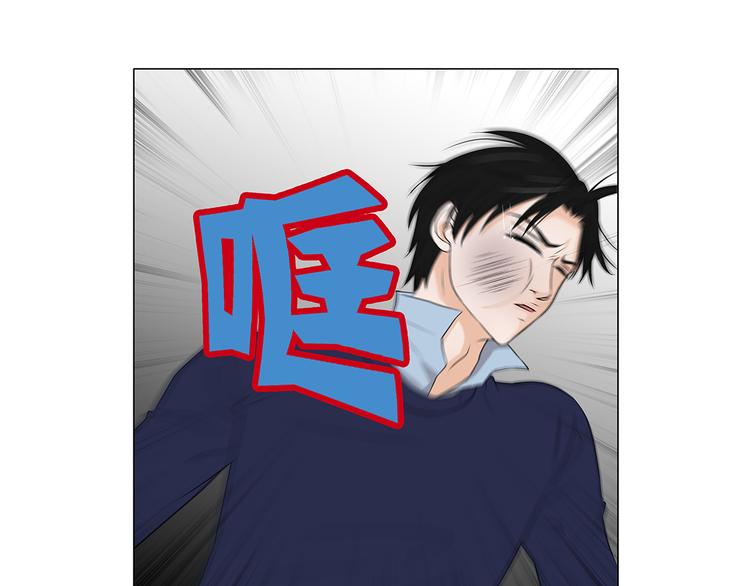 第4话 无趣的家伙(1/2)-第24话