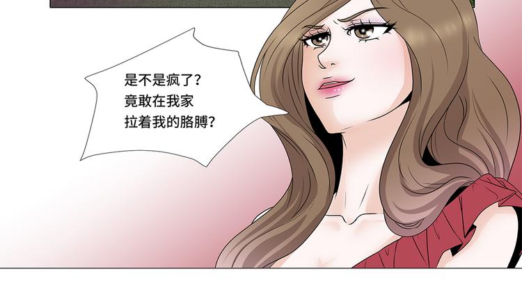 第4话 无趣的家伙(1/2)-第24话
