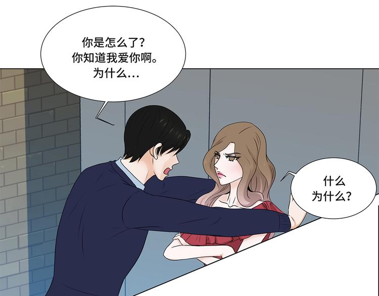 第4话 无趣的家伙(1/2)-第24话