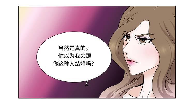 第4话 无趣的家伙(1/2)-第24话
