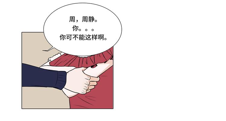 第4话 无趣的家伙(1/2)-第24话