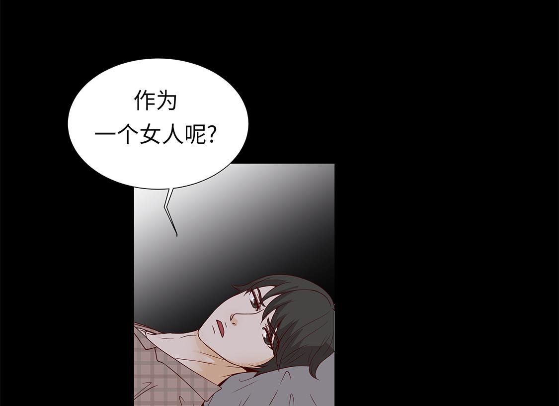 第44话 公主抱-第44话