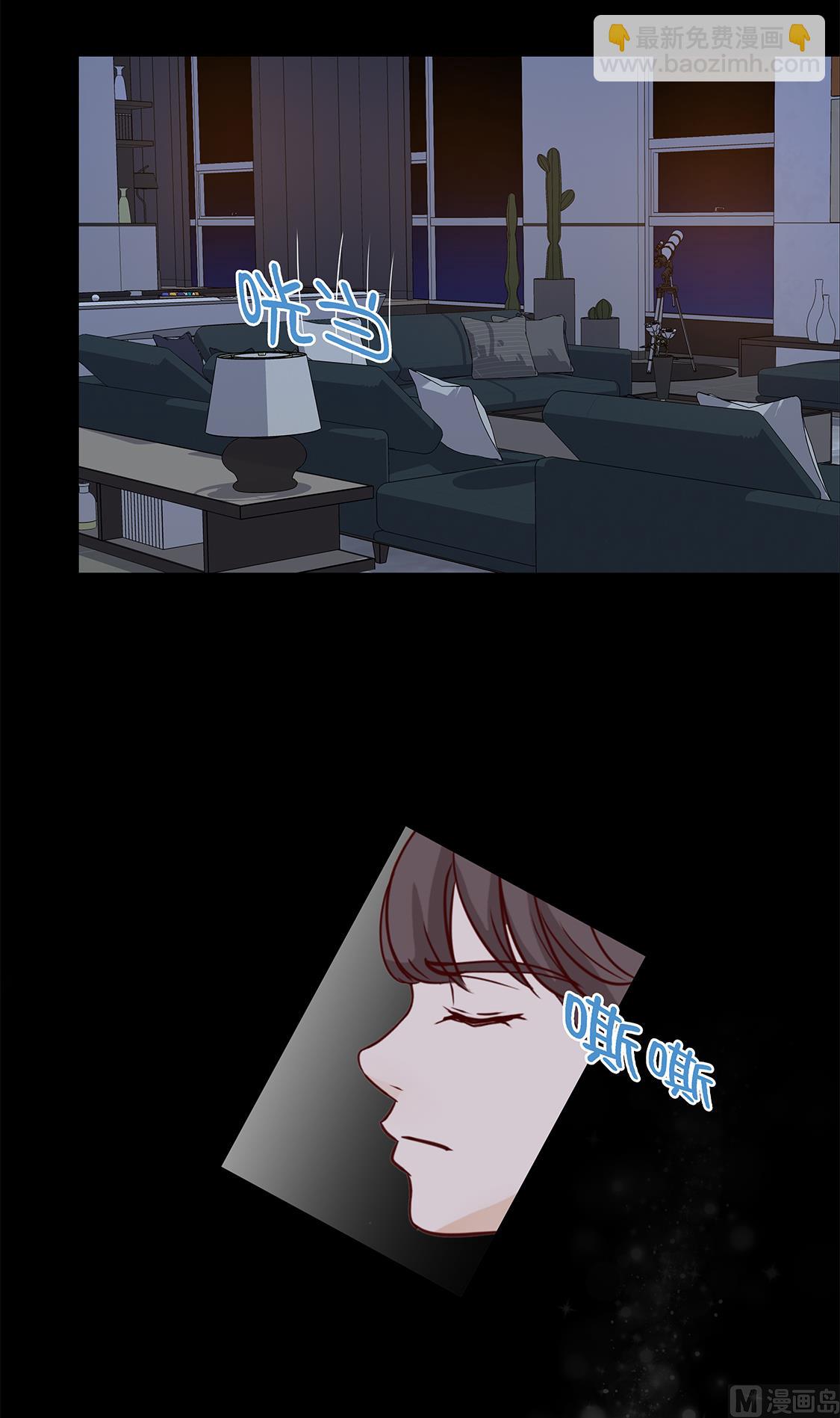 第44话 公主抱-第44话