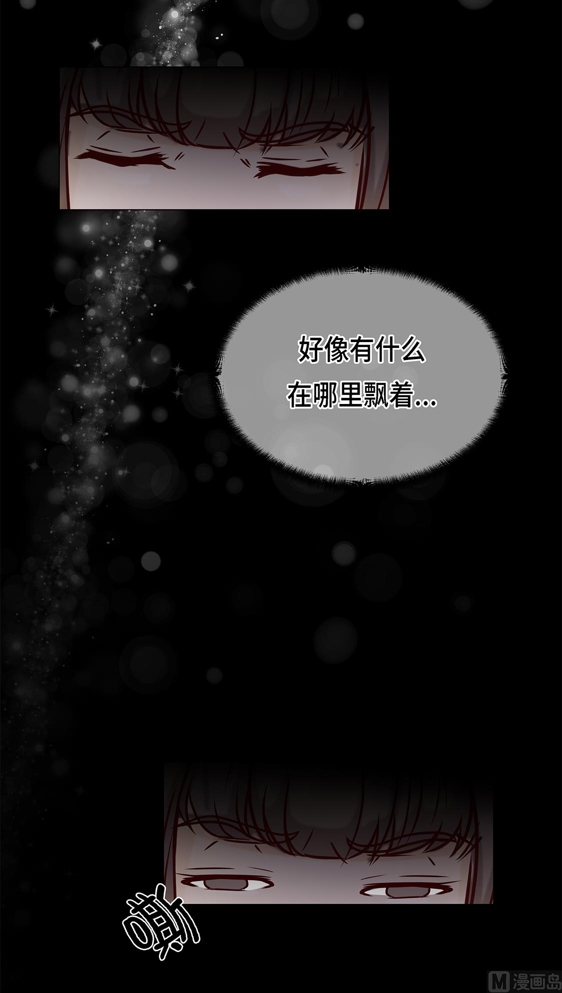 第44话 公主抱-第44话