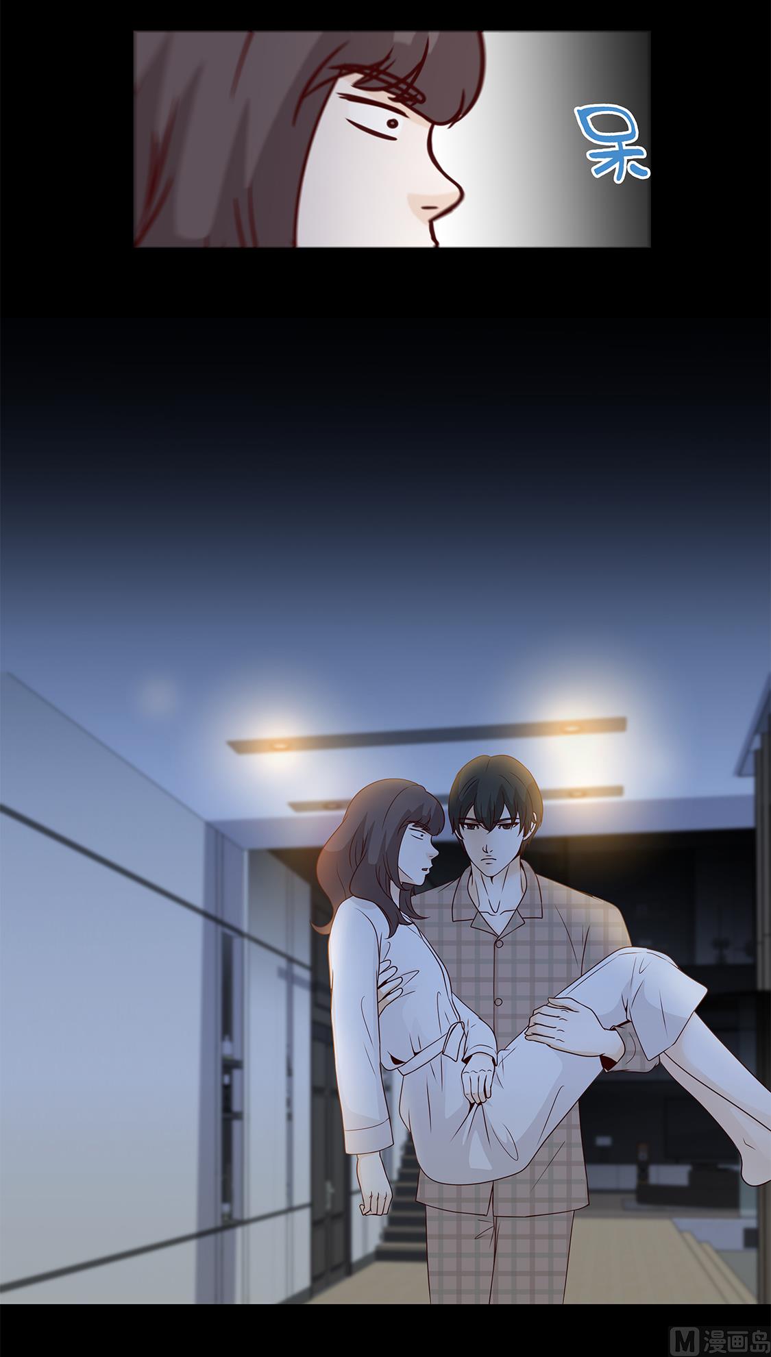 第44话 公主抱-第44话