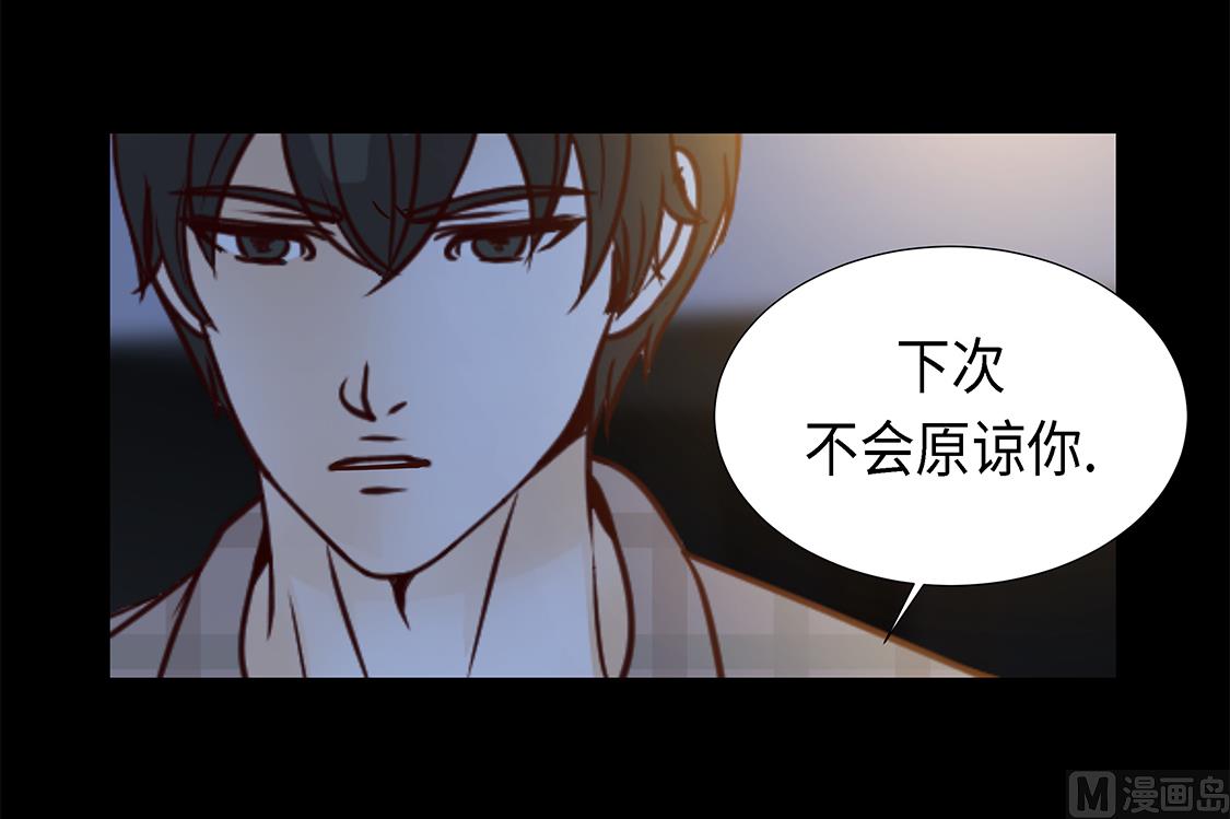 第44话 公主抱-第44话