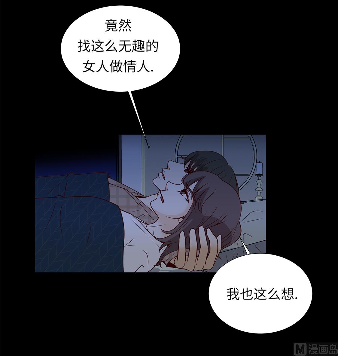 第44话 公主抱-第44话