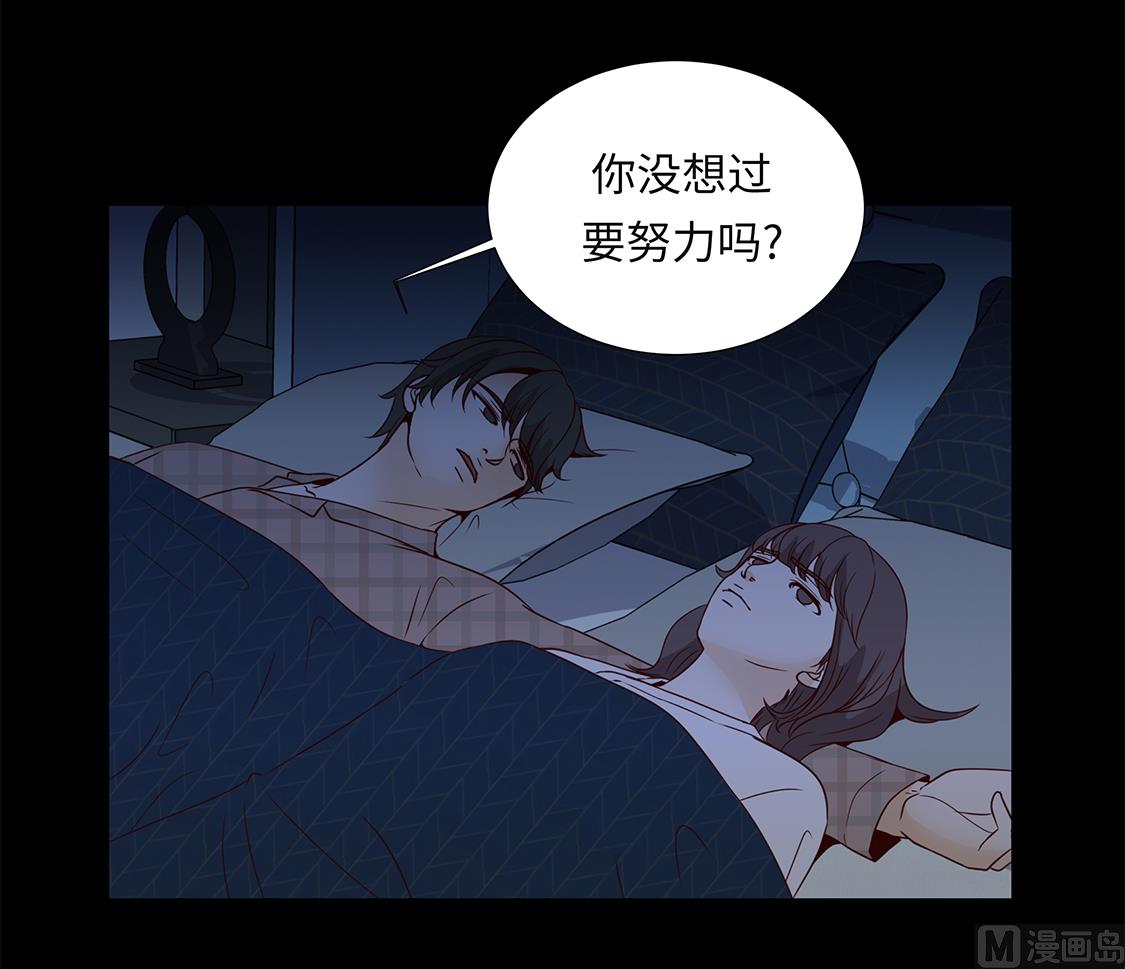 第44话 公主抱-第44话