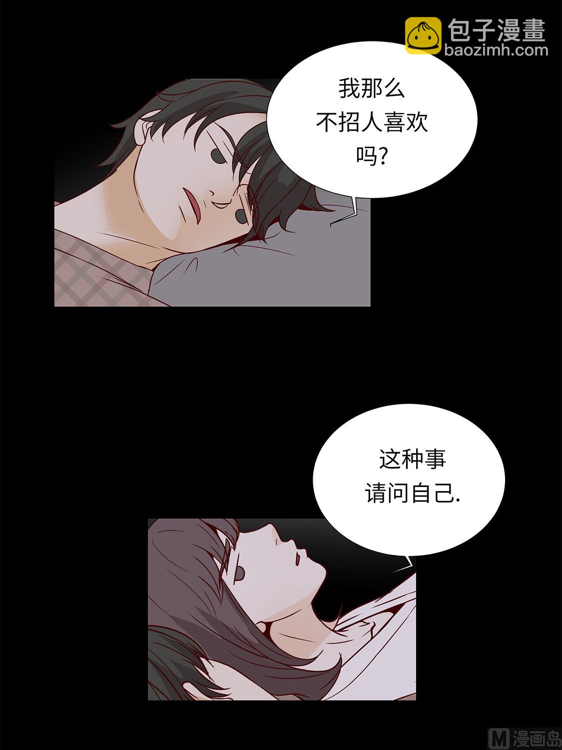 第44话 公主抱-第44话