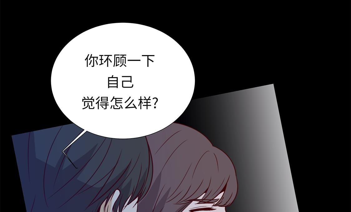 第44话 公主抱-第44话