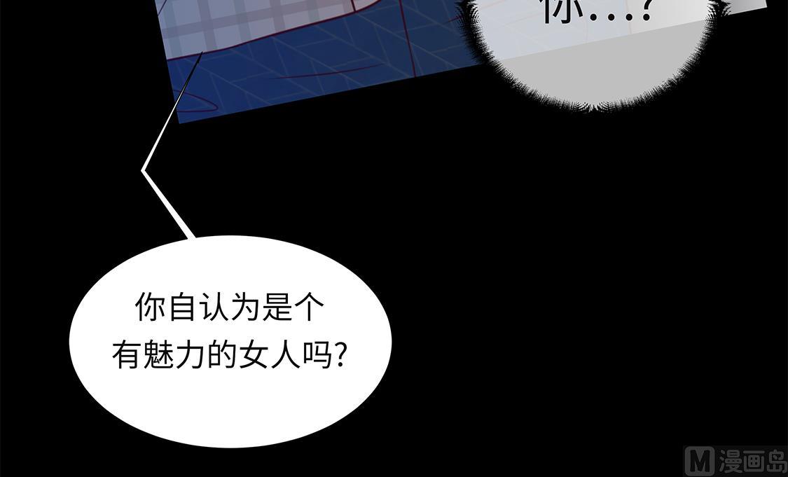 第44话 公主抱-第44话