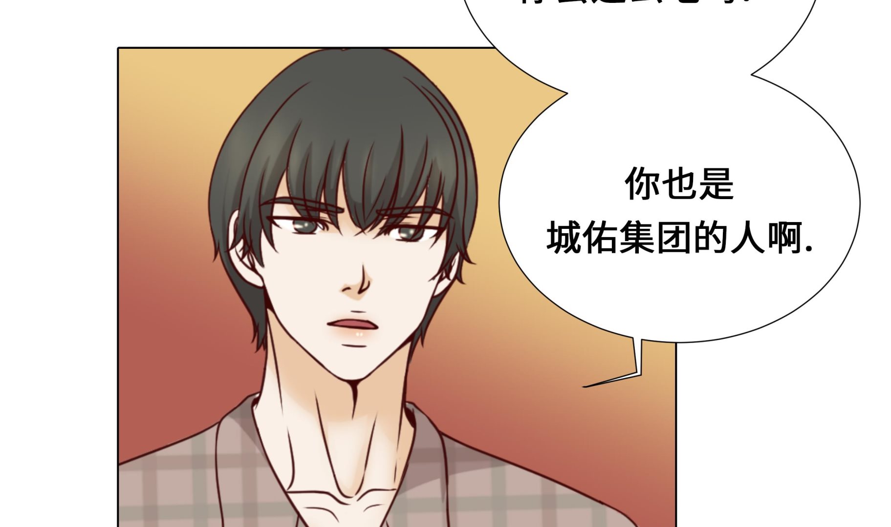 第46话 假期计划(1/2)-第46话